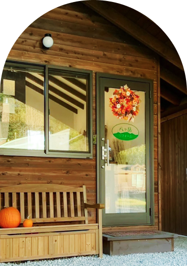 八ヶ岳リフォームの外観